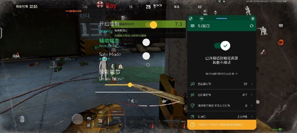 暗区突围科技 - 暗区突围辅助实战效果展示